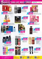 عروض الصفا اكسبريس  مدينة خليفة منتزه خليفه و الريم  من 18 حتى 22 ديسمبر 2025 عروض القيمة القصوي