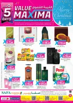 عروض الصفا اكسبريس  مدينة خليفة منتزه خليفه و الريم  من 18 حتى 22 ديسمبر 2025 عروض القيمة القصوي