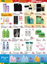 Ofertas de Centro Al Hooth Emiratos Árabes Unidos de 18 a 21 diciembre 2025 Catálogo Festival