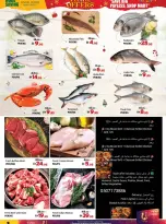 Ofertas de Centro Al Hooth Emiratos Árabes Unidos de 18 a 21 diciembre 2025 Catálogo Festival