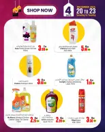 Ansar Mall & Gallery UAE Offers from 20 to 23 December 2025 Best price offers