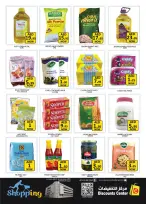 Ofertas de Centro de descuentos de ahorro Emiratos Árabes Unidos de 18 a 21 diciembre 2025 AHORROS DICIEMBRE