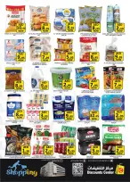 Ofertas de Centro de descuentos de ahorro Emiratos Árabes Unidos de 18 a 21 diciembre 2025 AHORROS DICIEMBRE