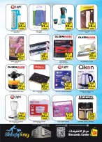 Ofertas de Centro de descuentos de ahorro Emiratos Árabes Unidos de 18 a 21 diciembre 2025 AHORROS DICIEMBRE