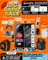 عروض عرفة فون البحرين من 19 حتى 24 ديسمبر 2025 تخفيضات الأمطار الكبيرة