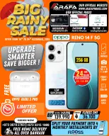 عروض عرفة فون البحرين من 19 حتى 24 ديسمبر 2025 تخفيضات الأمطار الكبيرة