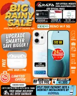 عروض عرفة فون البحرين من 19 حتى 24 ديسمبر 2025 تخفيضات الأمطار الكبيرة