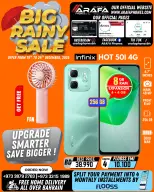 عروض عرفة فون البحرين من 19 حتى 24 ديسمبر 2025 تخفيضات الأمطار الكبيرة