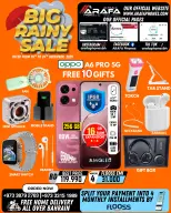 عروض عرفة فون البحرين من 19 حتى 24 ديسمبر 2025 تخفيضات الأمطار الكبيرة