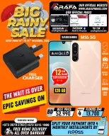 عروض عرفة فون البحرين من 19 حتى 24 ديسمبر 2025 تخفيضات الأمطار الكبيرة