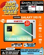 عروض عرفة فون البحرين من 19 حتى 24 ديسمبر 2025 تخفيضات الأمطار الكبيرة