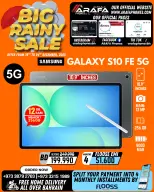 عروض عرفة فون البحرين من 19 حتى 24 ديسمبر 2025 تخفيضات الأمطار الكبيرة