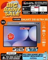 عروض عرفة فون البحرين من 19 حتى 24 ديسمبر 2025 تخفيضات الأمطار الكبيرة