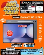 عروض عرفة فون البحرين من 19 حتى 24 ديسمبر 2025 تخفيضات الأمطار الكبيرة