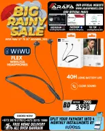 عروض عرفة فون البحرين من 19 حتى 24 ديسمبر 2025 تخفيضات الأمطار الكبيرة