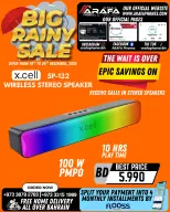 عروض عرفة فون البحرين من 19 حتى 24 ديسمبر 2025 تخفيضات الأمطار الكبيرة