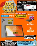 عروض عرفة فون البحرين من 19 حتى 24 ديسمبر 2025 تخفيضات الأمطار الكبيرة