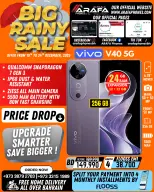 عروض عرفة فون البحرين من 19 حتى 24 ديسمبر 2025 تخفيضات الأمطار الكبيرة