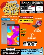 عروض عرفة فون البحرين من 19 حتى 24 ديسمبر 2025 تخفيضات الأمطار الكبيرة