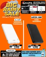 عروض عرفة فون البحرين من 19 حتى 24 ديسمبر 2025 تخفيضات الأمطار الكبيرة