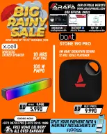 عروض عرفة فون البحرين من 19 حتى 24 ديسمبر 2025 تخفيضات الأمطار الكبيرة