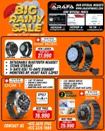 عروض عرفة فون البحرين من 19 حتى 24 ديسمبر 2025 تخفيضات الأمطار الكبيرة