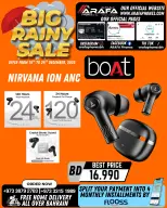 عروض عرفة فون البحرين من 19 حتى 24 ديسمبر 2025 تخفيضات الأمطار الكبيرة