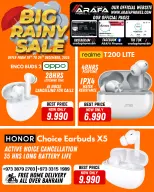 عروض عرفة فون البحرين من 19 حتى 24 ديسمبر 2025 تخفيضات الأمطار الكبيرة