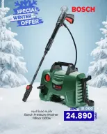 Ofertas de Centro Sultán Oman de 18 diciembre a 14 enero 2026 Ofertas de invierno - Página 2