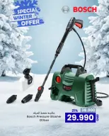 Ofertas de Centro Sultán Oman de 18 diciembre a 14 enero 2026 Ofertas de invierno - Página 3