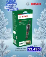 Ofertas de Centro Sultán Oman de 18 diciembre a 14 enero 2026 Ofertas de invierno - Página 6