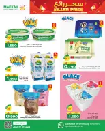 Ofertas de Hipermercado Makkah Oman de 20 a 23 diciembre 2025 Gran precio - Página 5