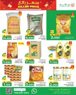 Ofertas de Hipermercado Makkah Oman de 20 a 23 diciembre 2025 Gran precio - Página 8