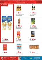 Trolleys supermarket UAE Offers from 18 to 24 December 2025 Joy Season Offers