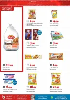 Trolleys supermarket UAE Offers from 18 to 24 December 2025 Joy Season Offers