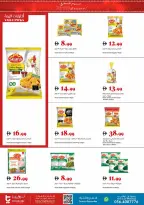 Trolleys supermarket UAE Offers from 18 to 24 December 2025 Joy Season Offers