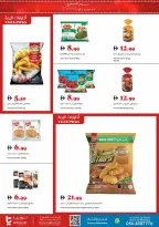 Trolleys supermarket UAE Offers from 18 to 24 December 2025 Joy Season Offers