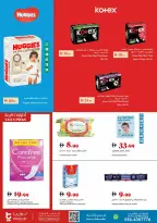 Trolleys supermarket UAE Offers from 18 to 24 December 2025 Joy Season Offers