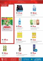 Trolleys supermarket UAE Offers from 18 to 24 December 2025 Joy Season Offers