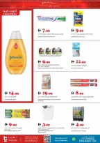 Trolleys supermarket UAE Offers from 18 to 24 December 2025 Joy Season Offers