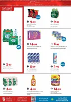 Trolleys supermarket UAE Offers from 18 to 24 December 2025 Joy Season Offers