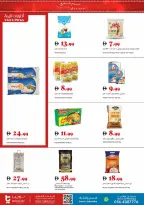 Trolleys supermarket UAE Offers from 18 to 24 December 2025 Joy Season Offers