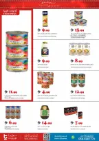 Trolleys supermarket UAE Offers from 18 to 24 December 2025 Joy Season Offers