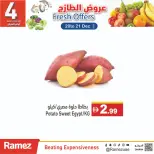 Ofertas de Mercados Ramez Emiratos Árabes Unidos de 20 a 21 diciembre 2025 Ofertas frescas