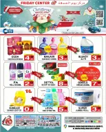 Friday Center UAE Offers from 19 to 25 December 2025 Christmas Offers