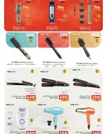 الانتقال إلى الصفحة 3 من 4