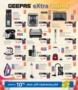 Ofertas de Tiendas Extra Bahréin de 20 a 31 diciembre 2025 Ofertas del Día Nacional en Pequeños Electrodomésticos - Tiendas Extra - Bahréin - 20 diciembre 2025 – 31 diciembre 2025 - Página 3