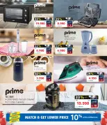 Ofertas de Tiendas Extra Bahréin de 20 a 31 diciembre 2025 Ofertas del Día Nacional en Pequeños Electrodomésticos - Tiendas Extra - Bahréin - 20 diciembre 2025 – 31 diciembre 2025 - Página 7