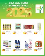 Offres Aliments agricoles Koweït de 20 à 31 décembre 2025 Offres de fin d'année