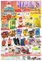 Ofertas de Hipermercado Al Madina Emiratos Árabes Unidos de 19 a 21 diciembre 2025 Ofertas de invierno - Página 1